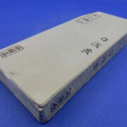 中山白浅黄