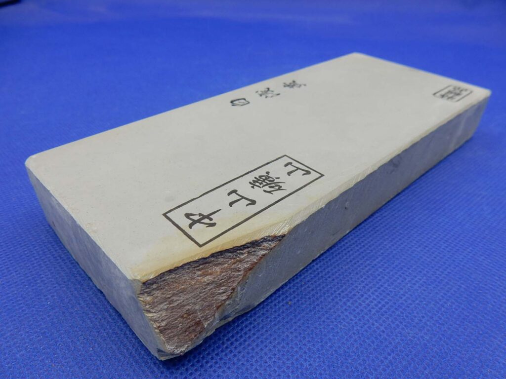 中山白浅黄