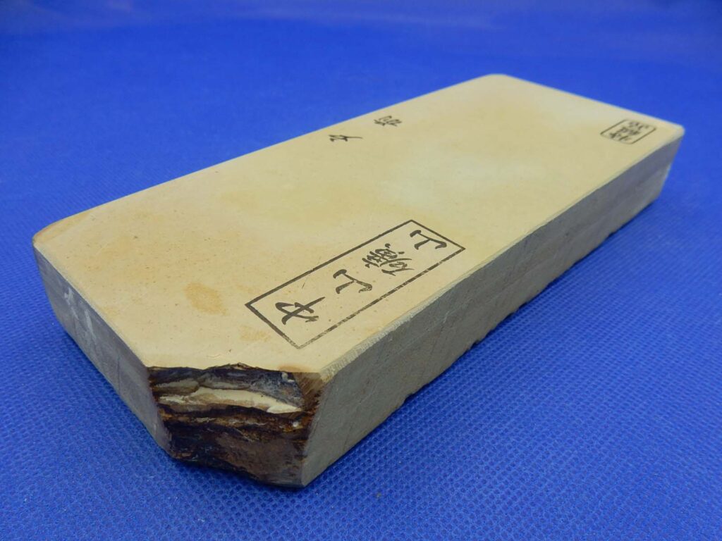 中山戸前