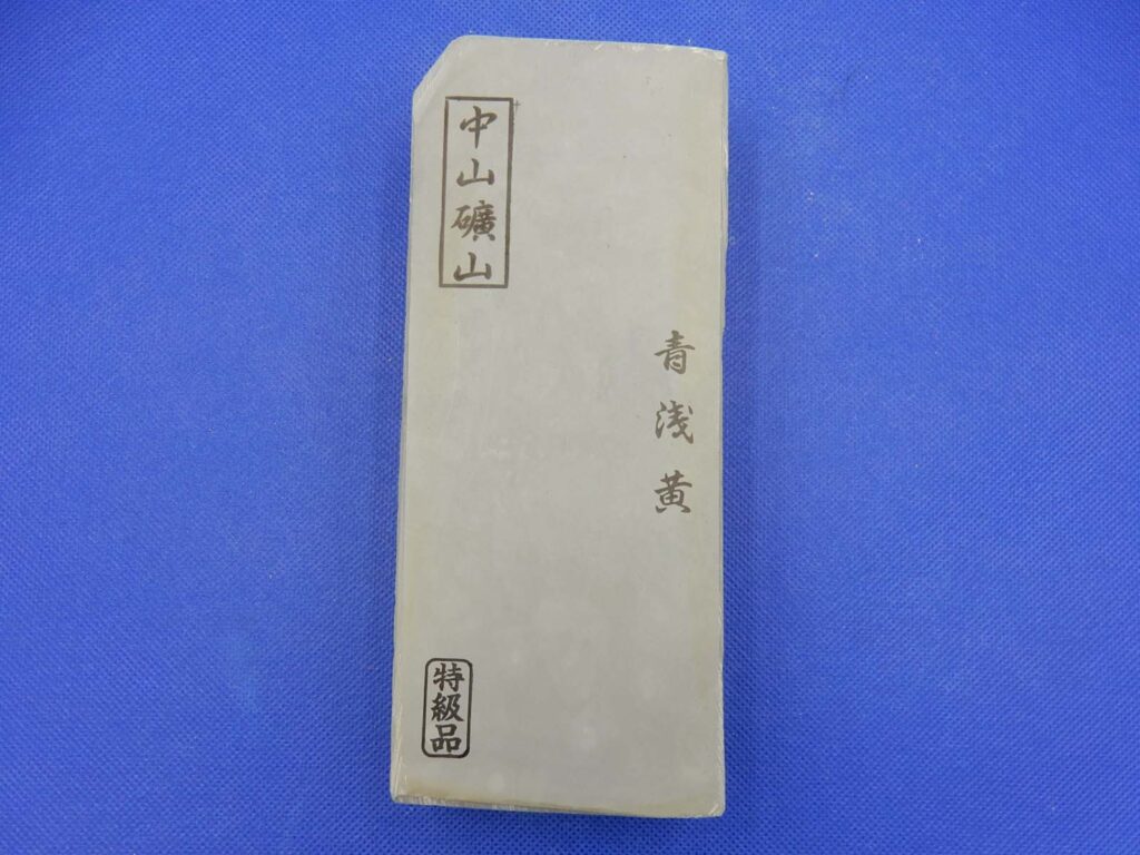 青浅黄
