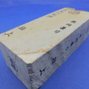 敷内曇り