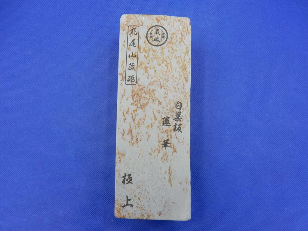 白巣板蓮華