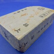敷内曇り