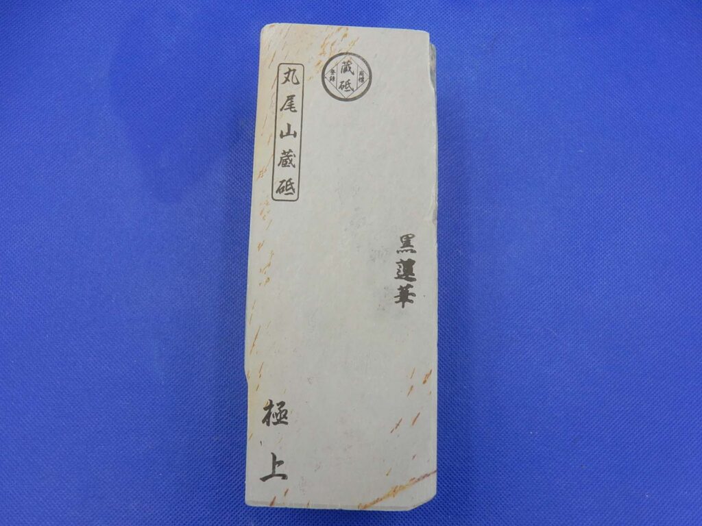 黒蓮華
