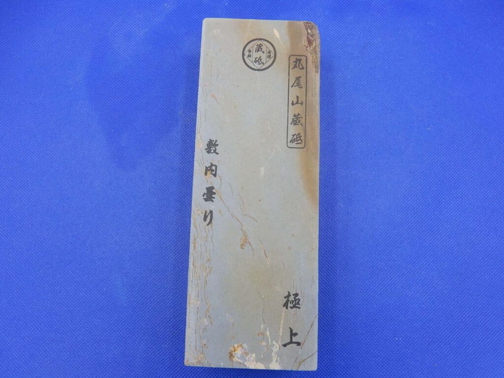 敷内曇り