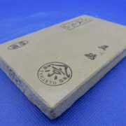 山城元山並砥