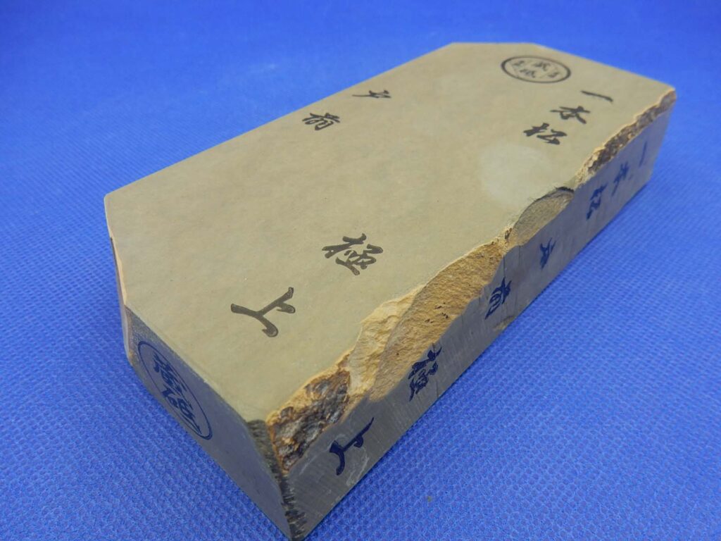 一本松戸前