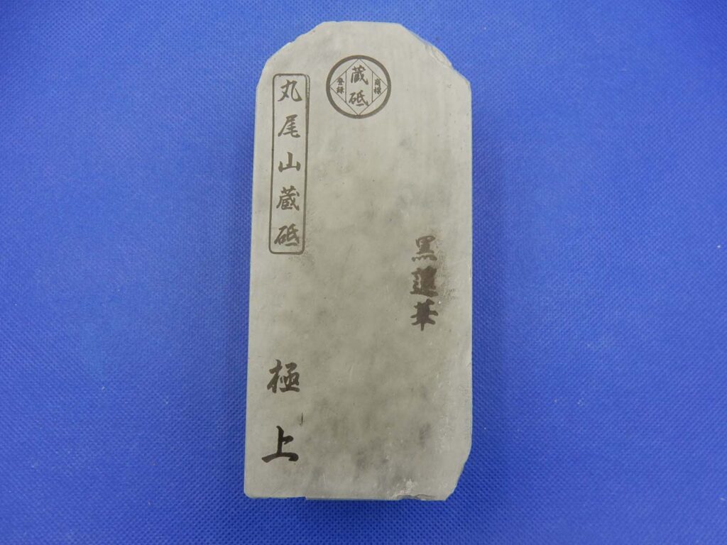 黒蓮華