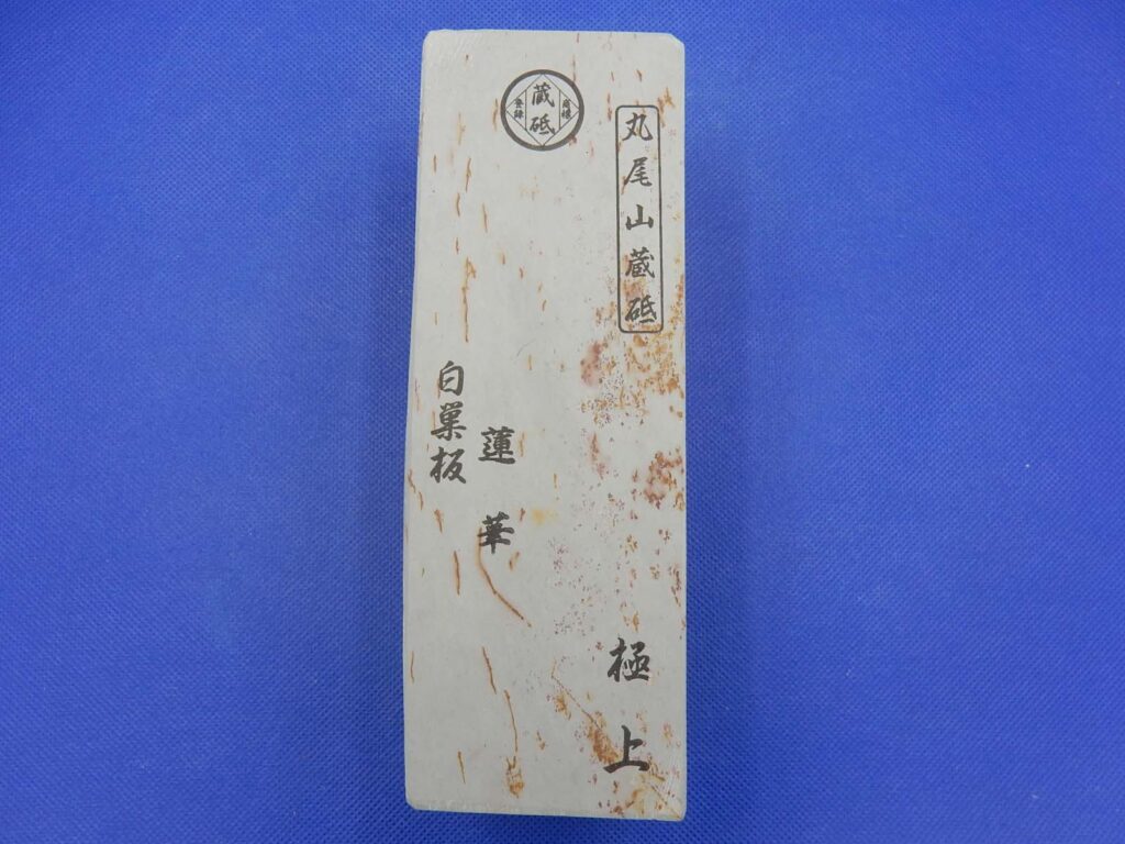 白巣板蓮華