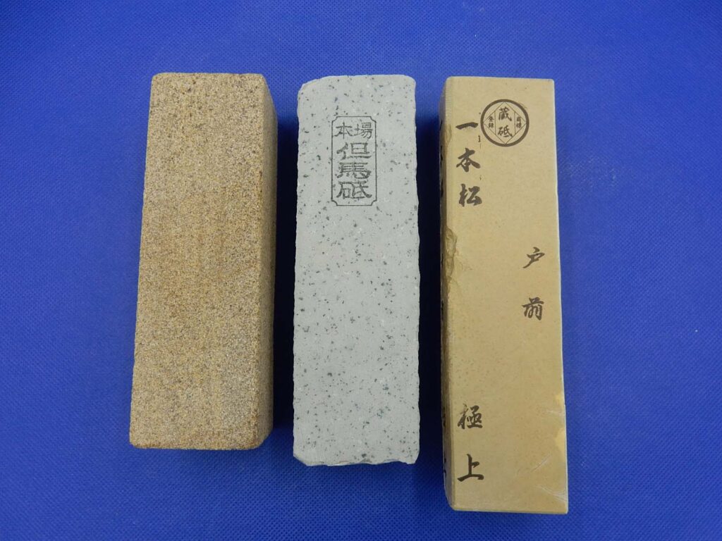 天然砥石入門セット