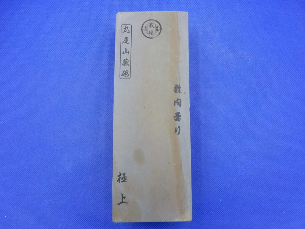 敷内曇り