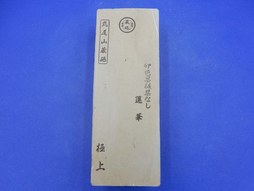 卵色巣板巣なし蓮華