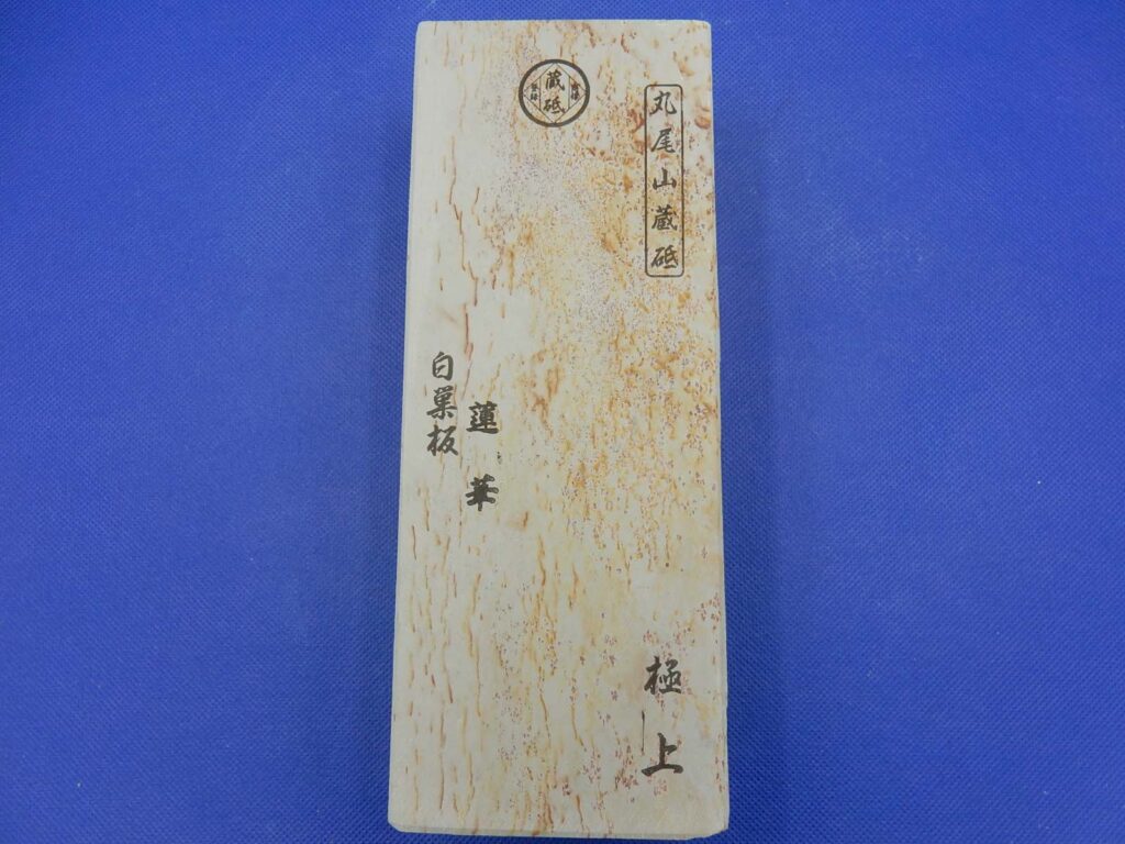 白巣板蓮華