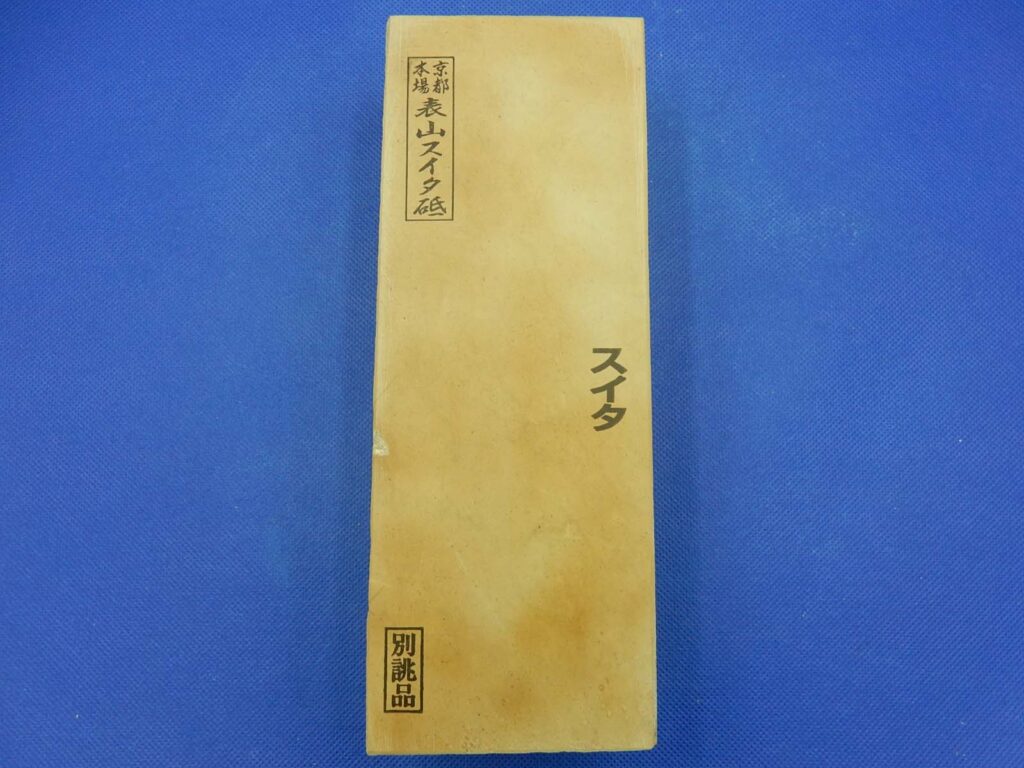 表山スイタ