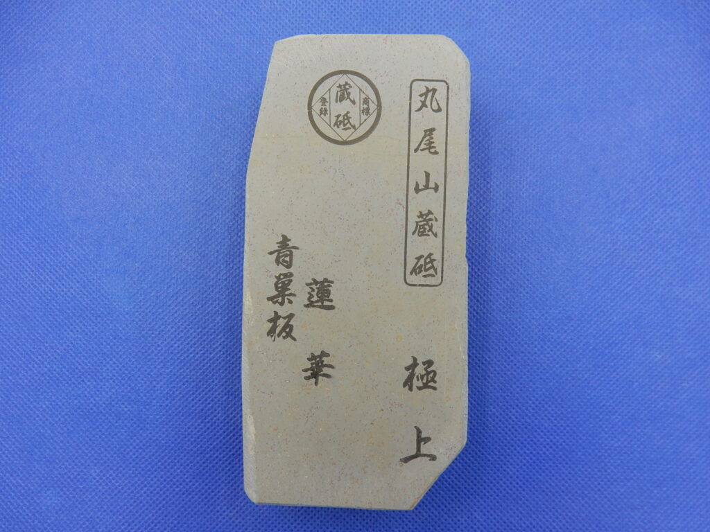青巣板蓮華