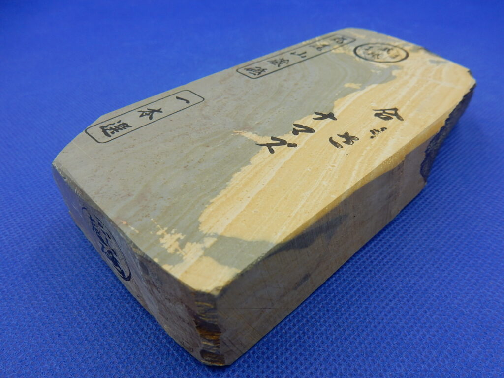 合さナマズ
