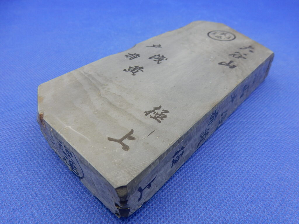 大谷山戸前浅黄