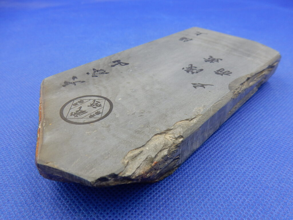 大谷山戸前浅黄