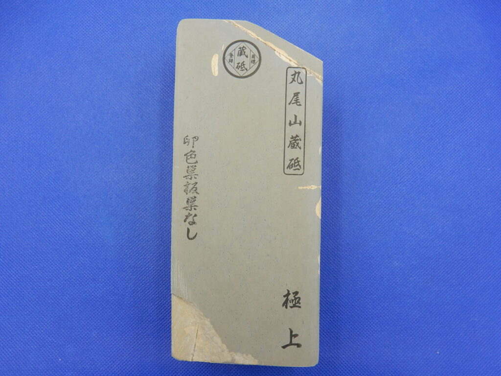 卵色巣板巣なし