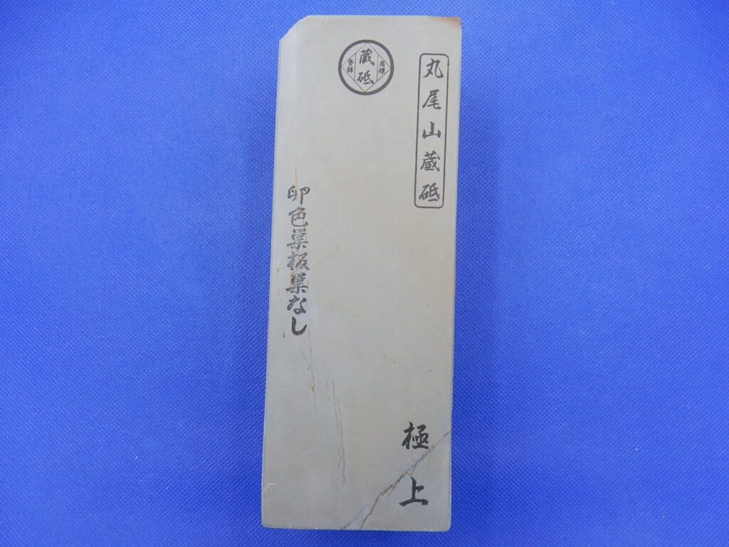 卵色巣板巣なし