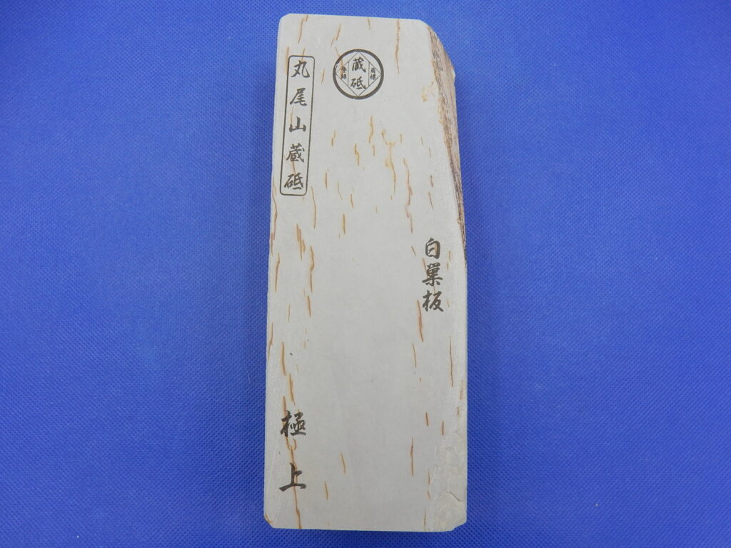 白巣板