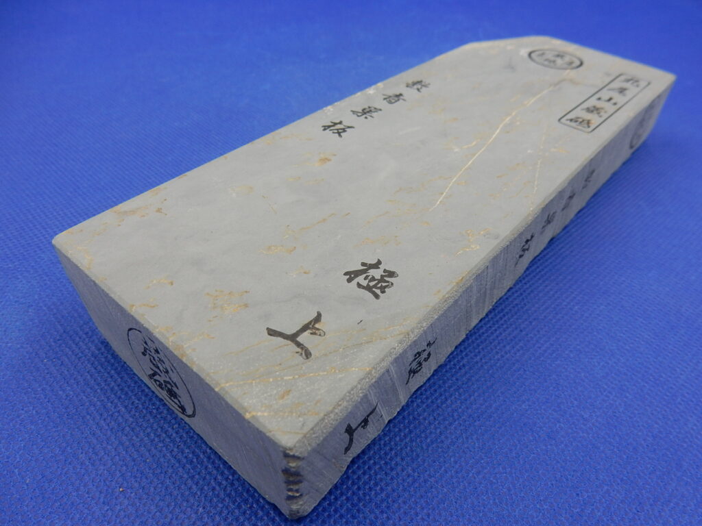 敷青巣板