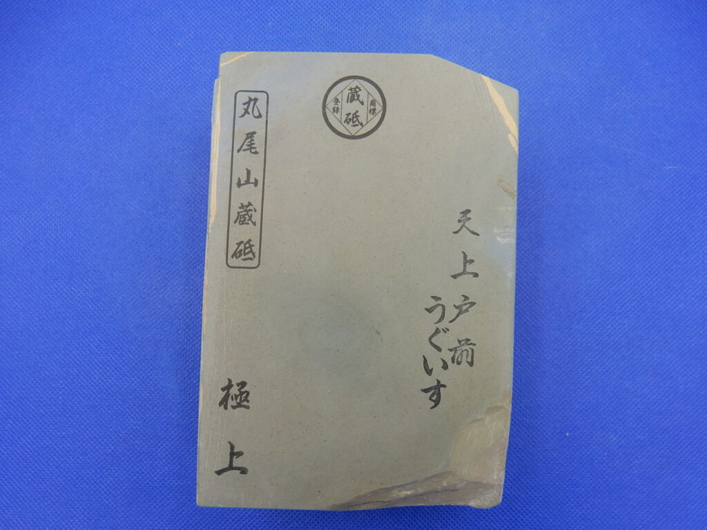 天上戸前うぐいす