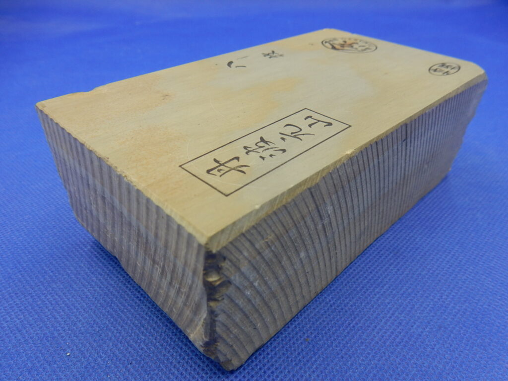 丹波元山八枚