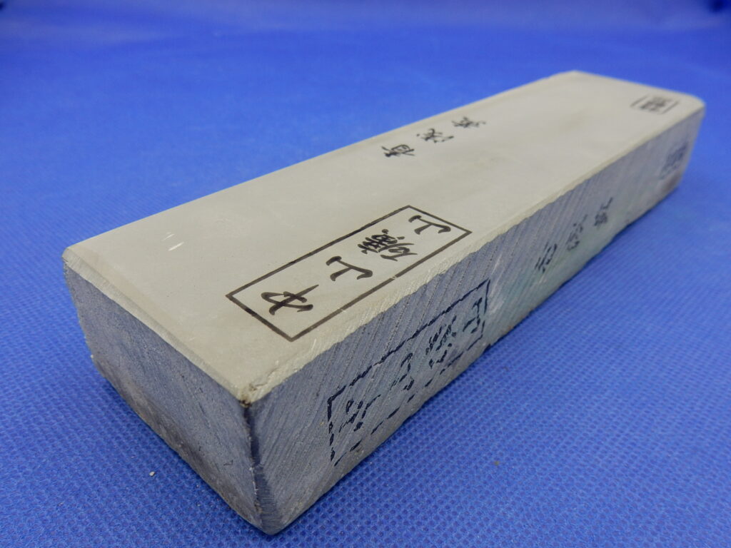 中山青浅黄
