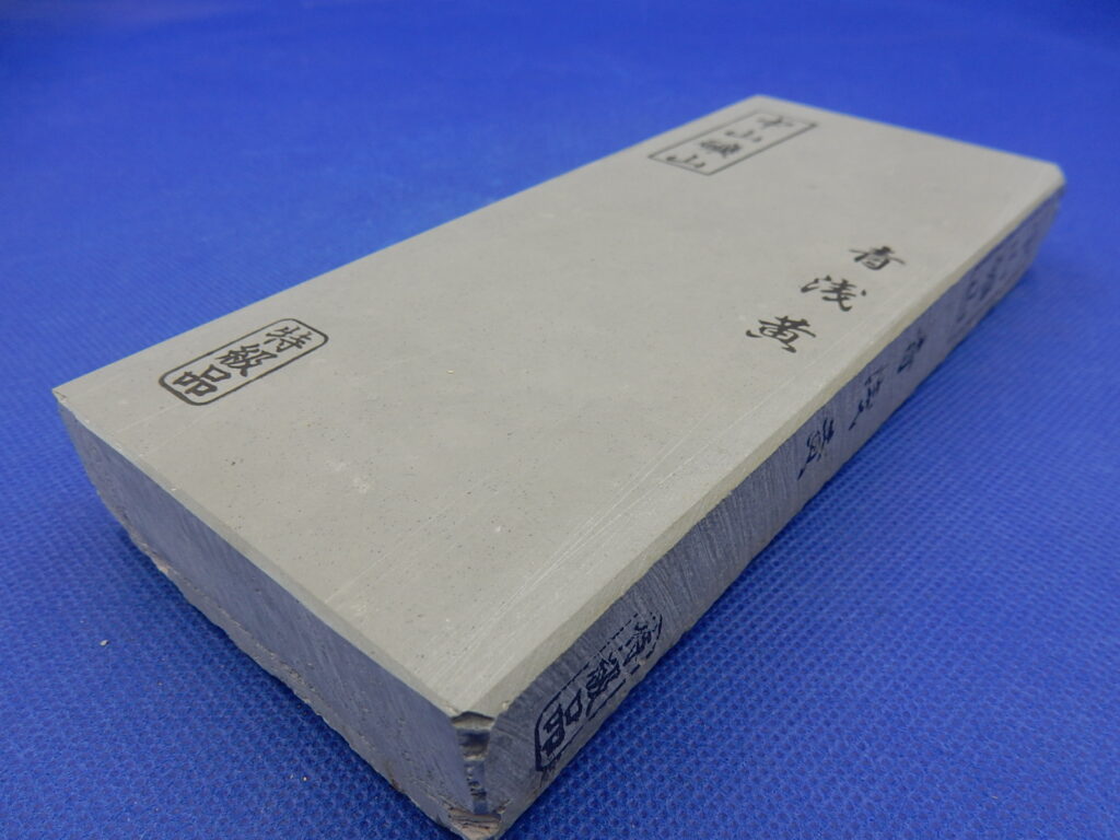 中山青浅黄