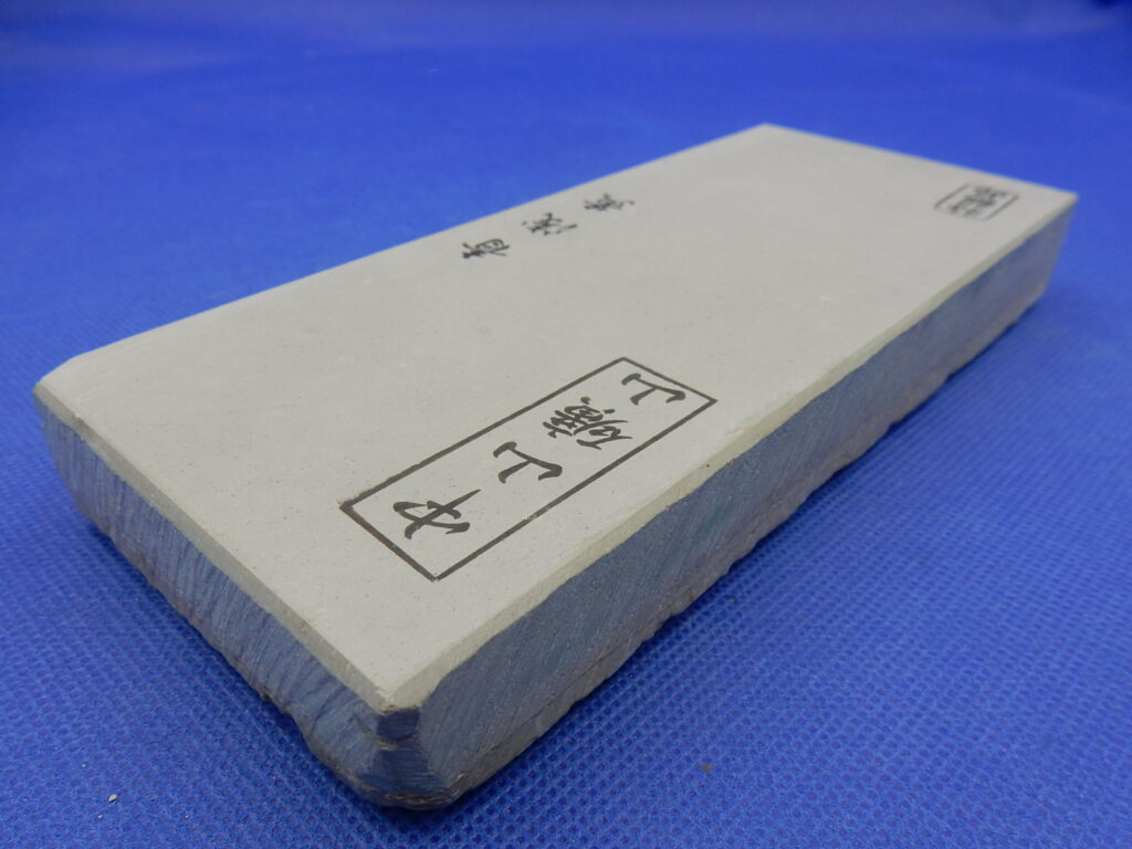 中山青浅黄