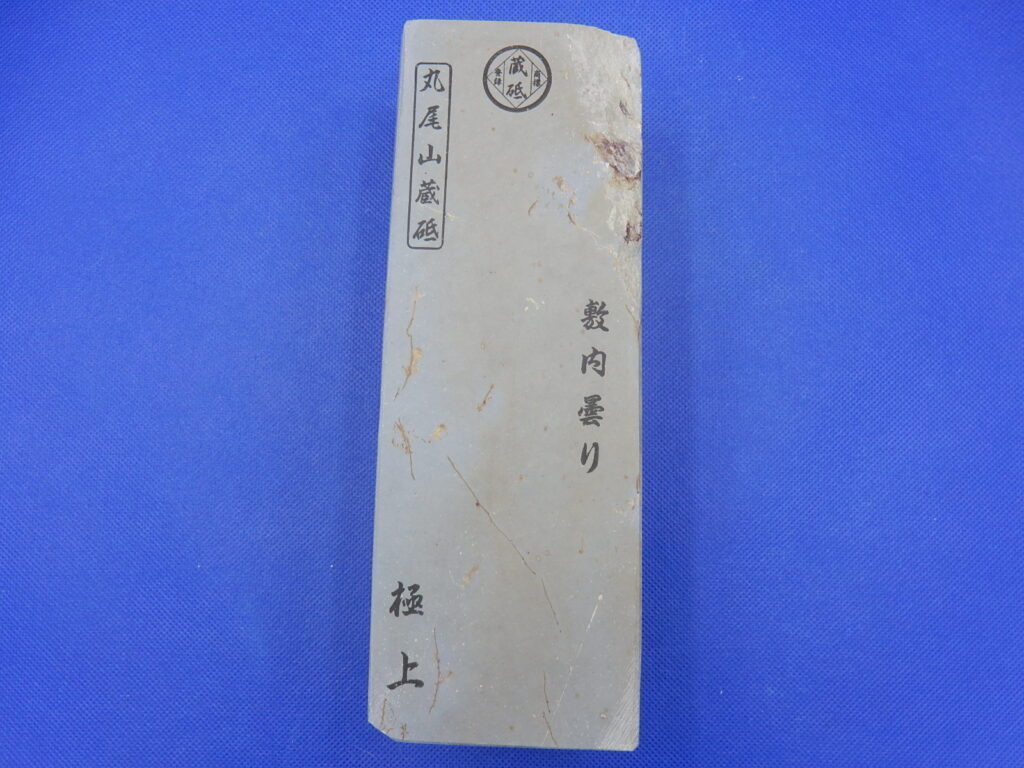 敷内曇り