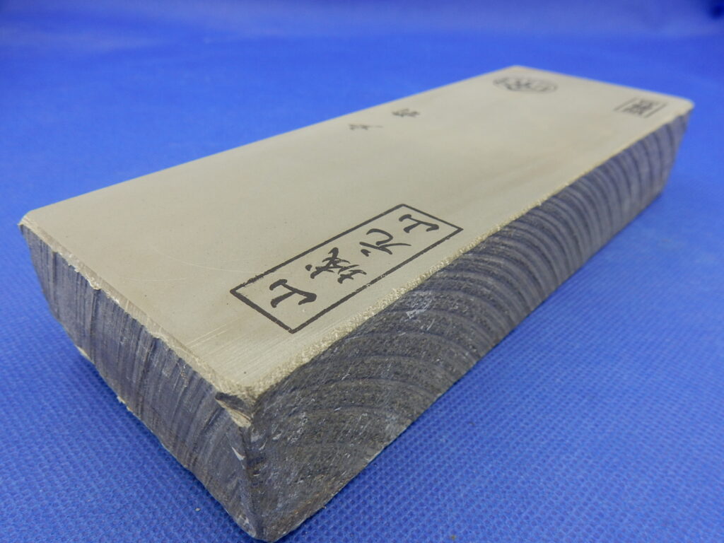 山城元山戸前