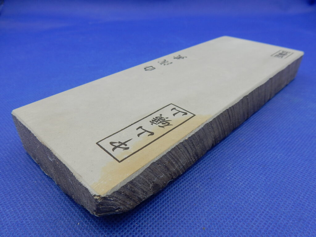 中山白浅黄