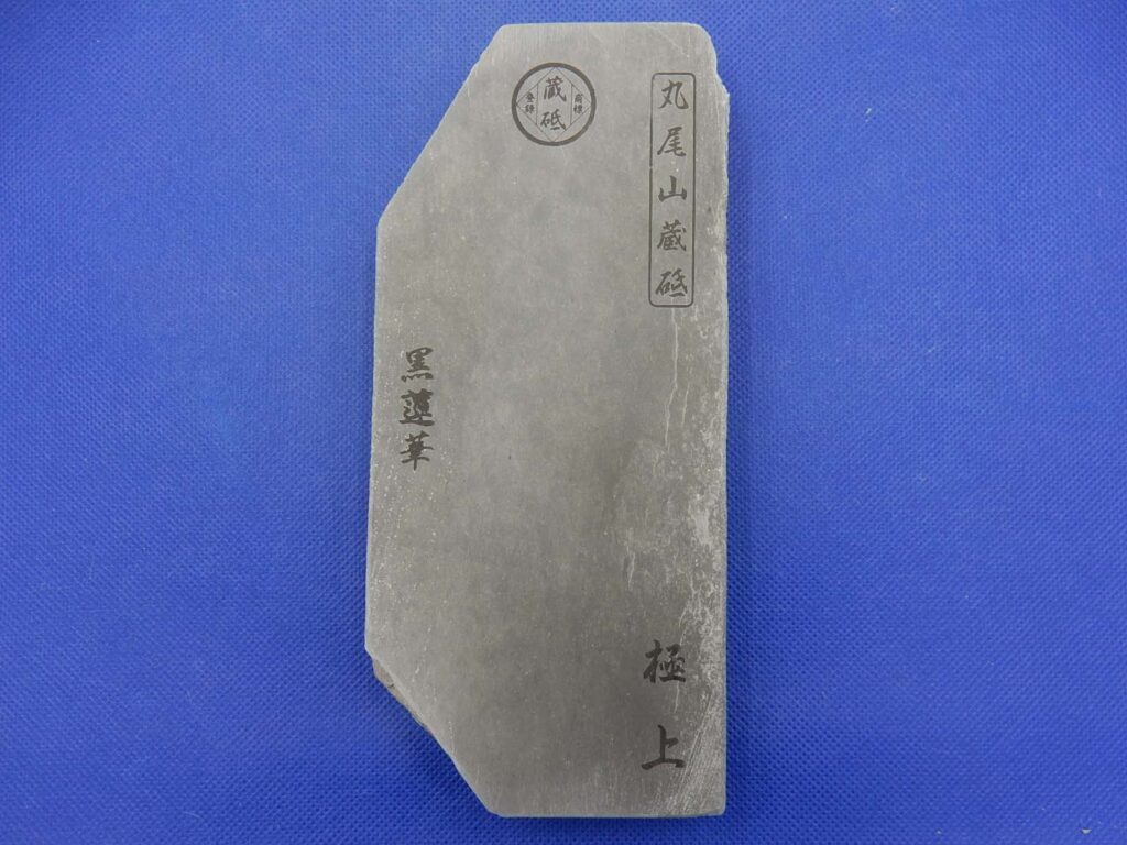 黒蓮華
