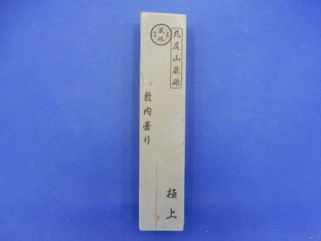 敷内曇り