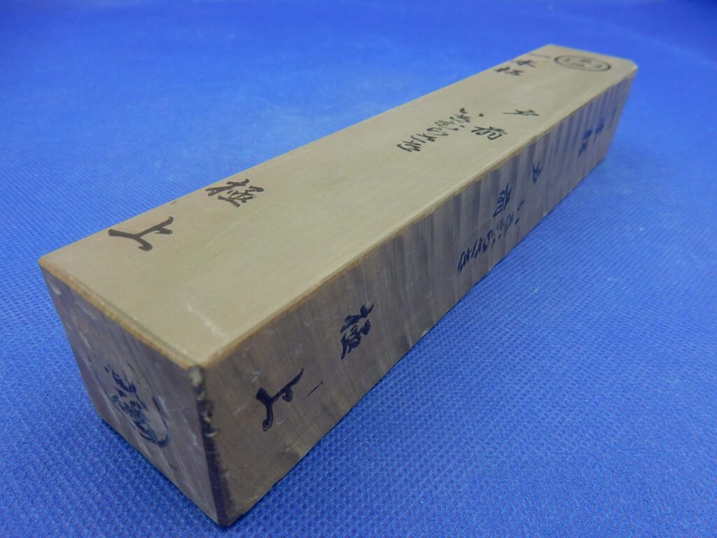 一本松戸前いきむらさき