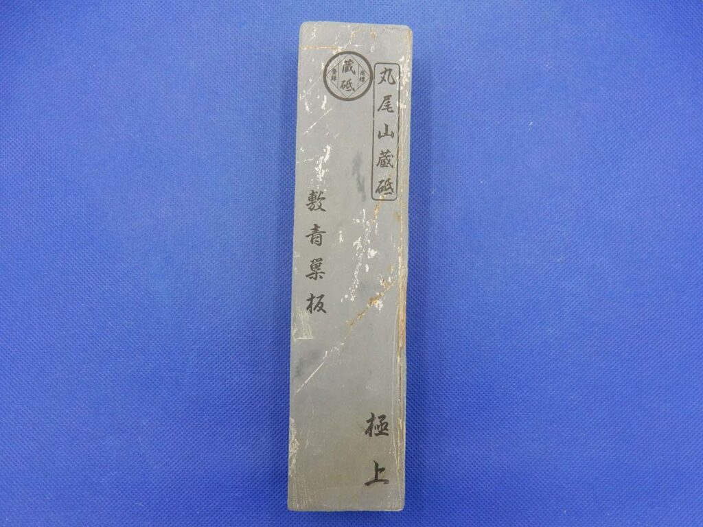 敷青巣板