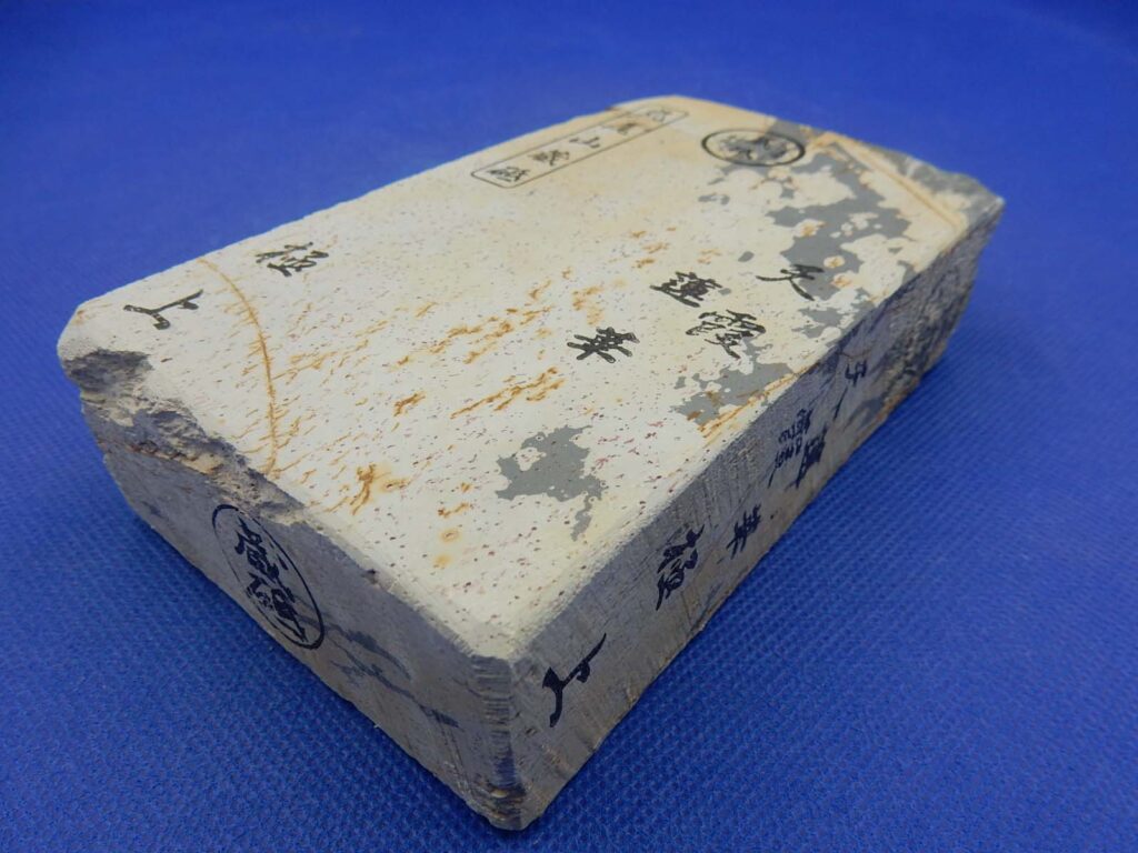 天霞蓮華