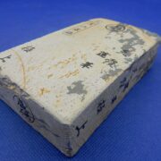 天霞蓮華
