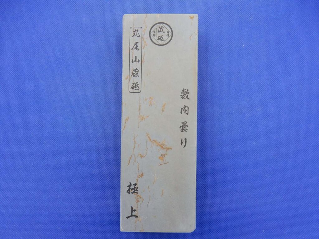 敷内曇り