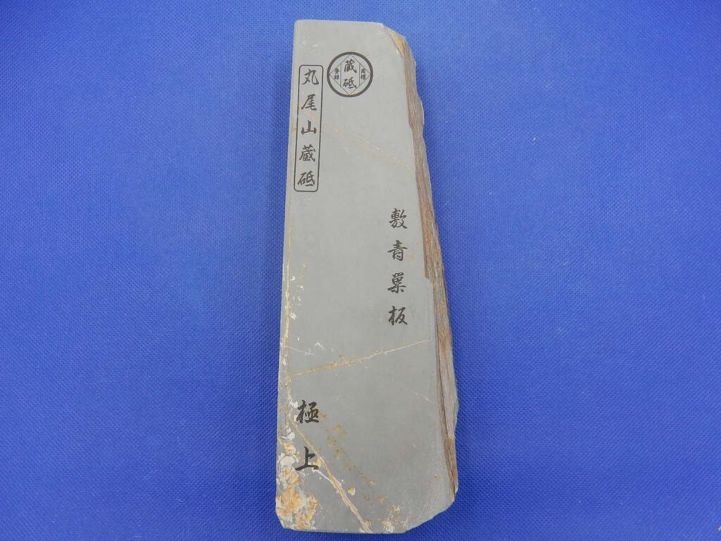 敷青巣板