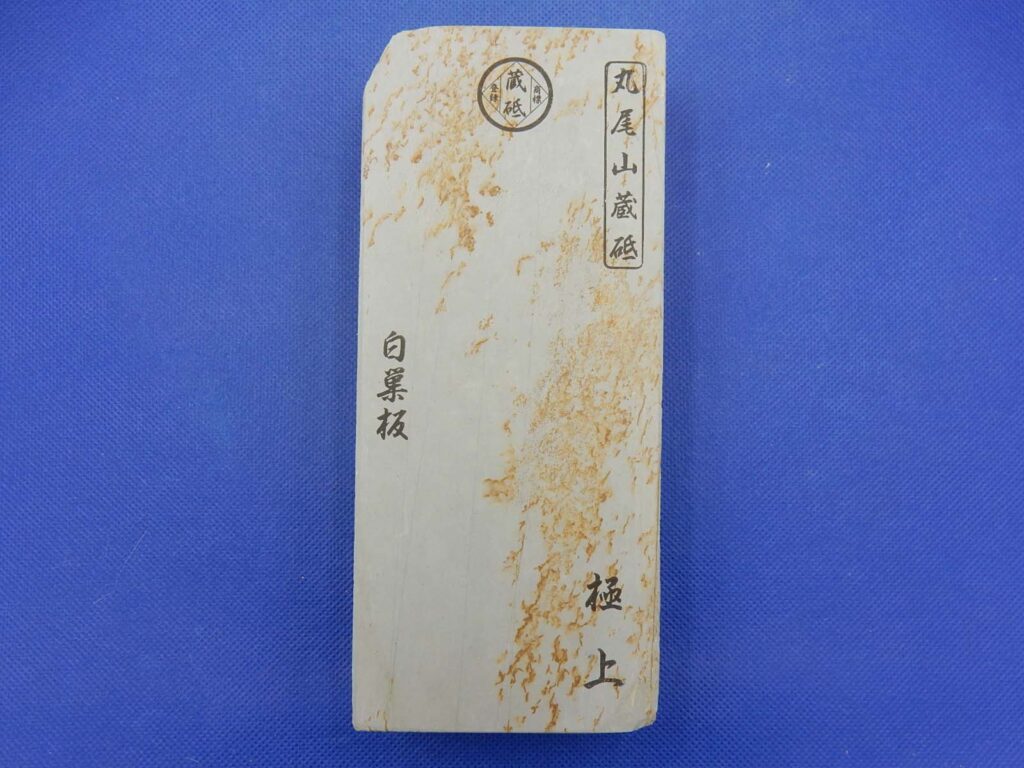 白巣板