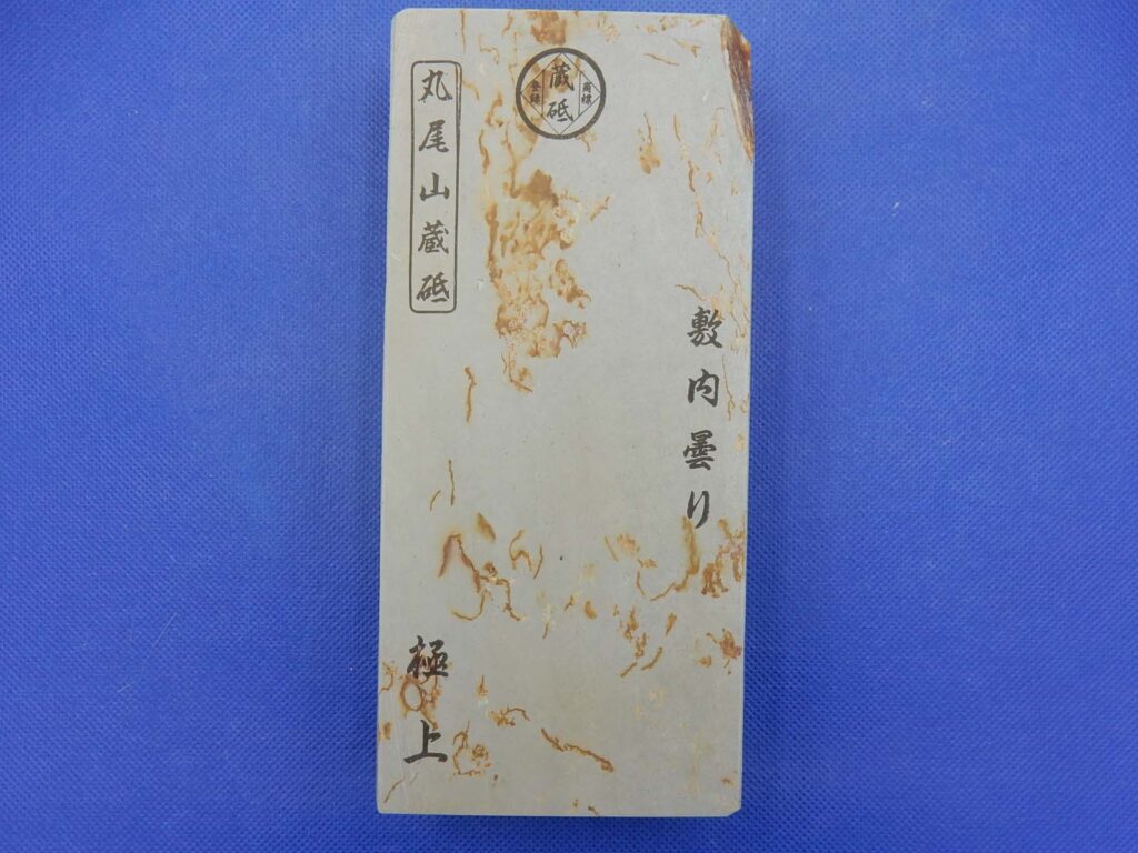 敷内曇り