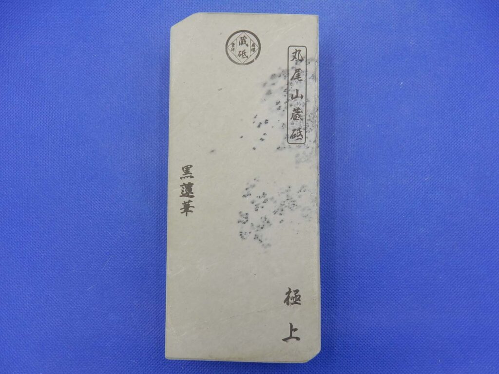 黒蓮華