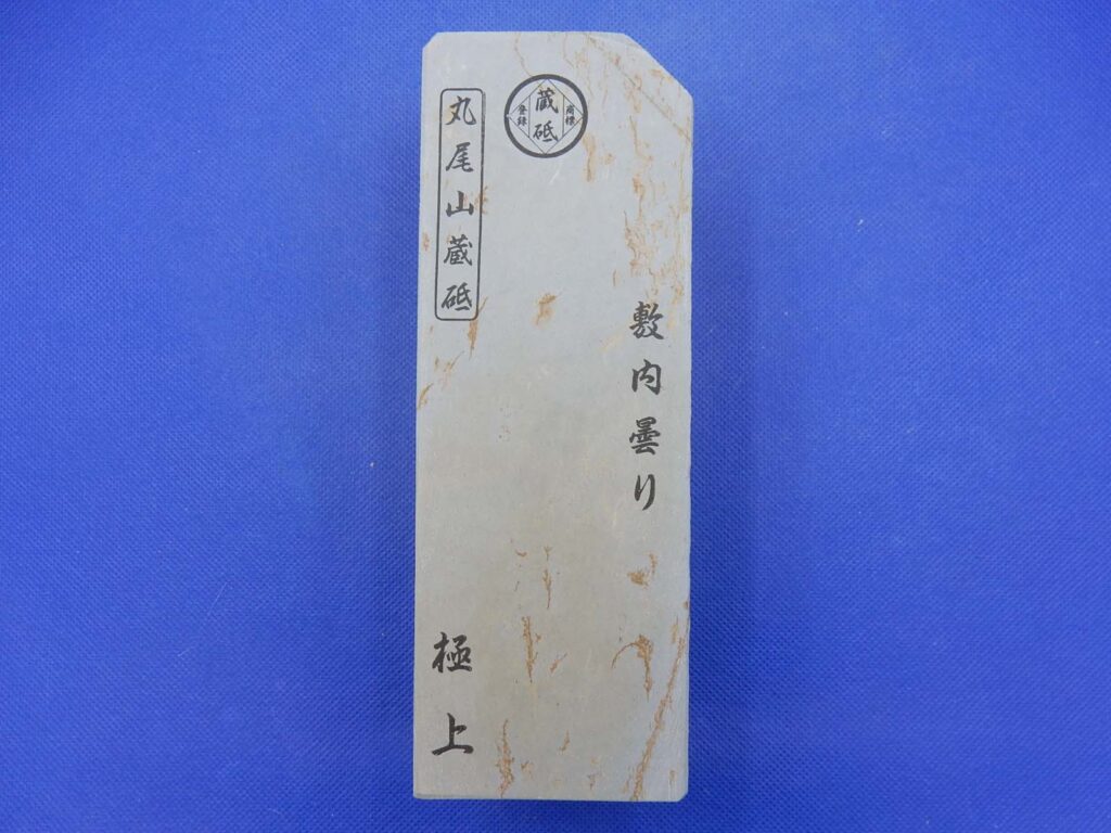 敷内曇り