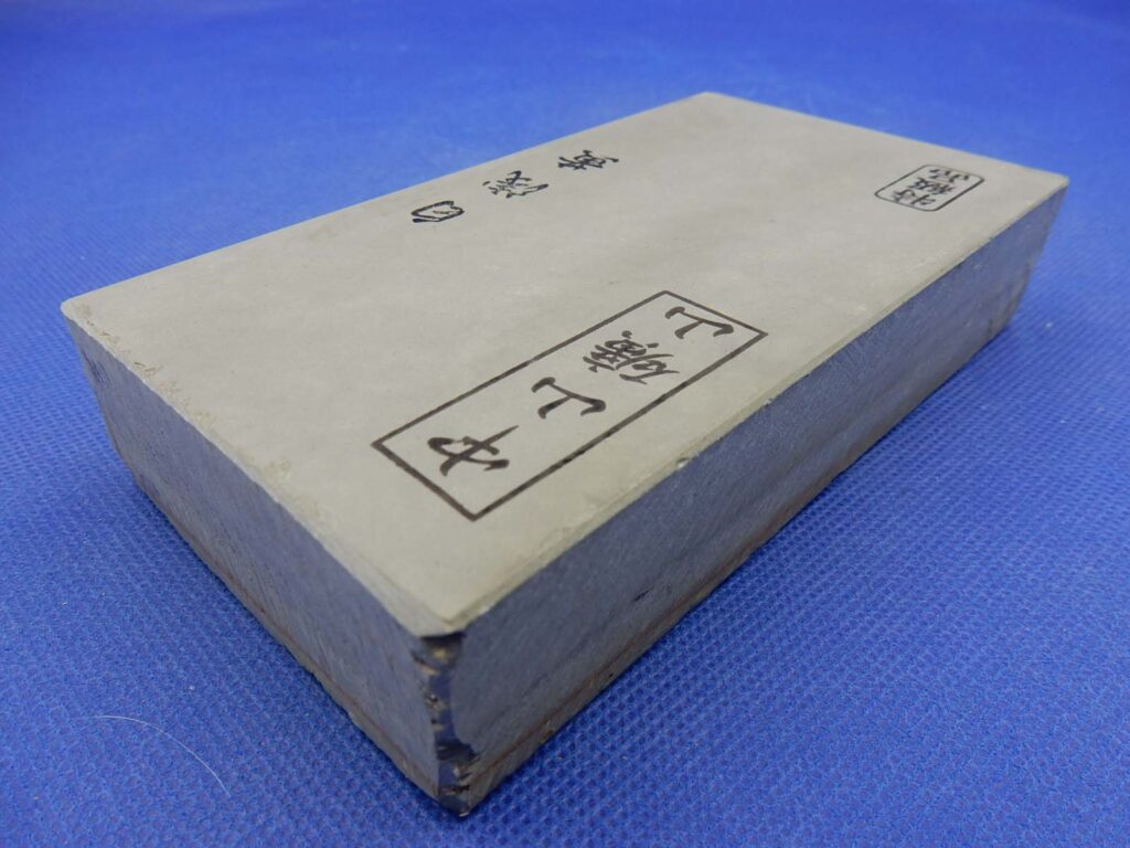 中山白浅黄