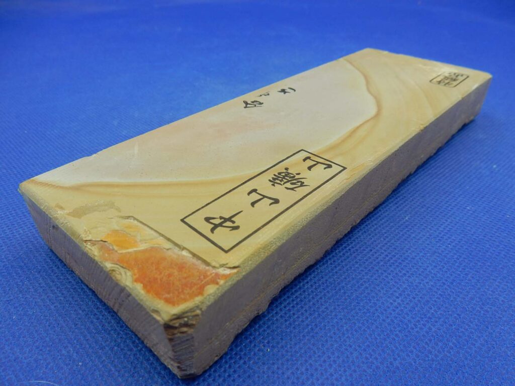 中山合さ