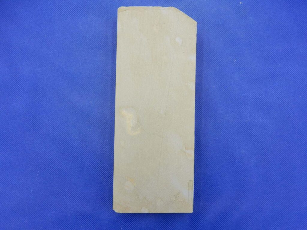 中山並砥