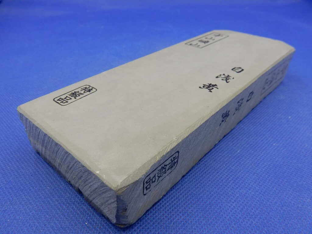 中山白浅黄